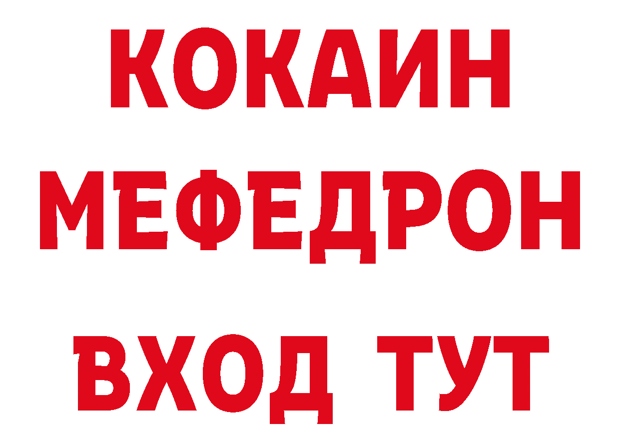 Бутират BDO 33% сайт площадка mega Николаевск-на-Амуре