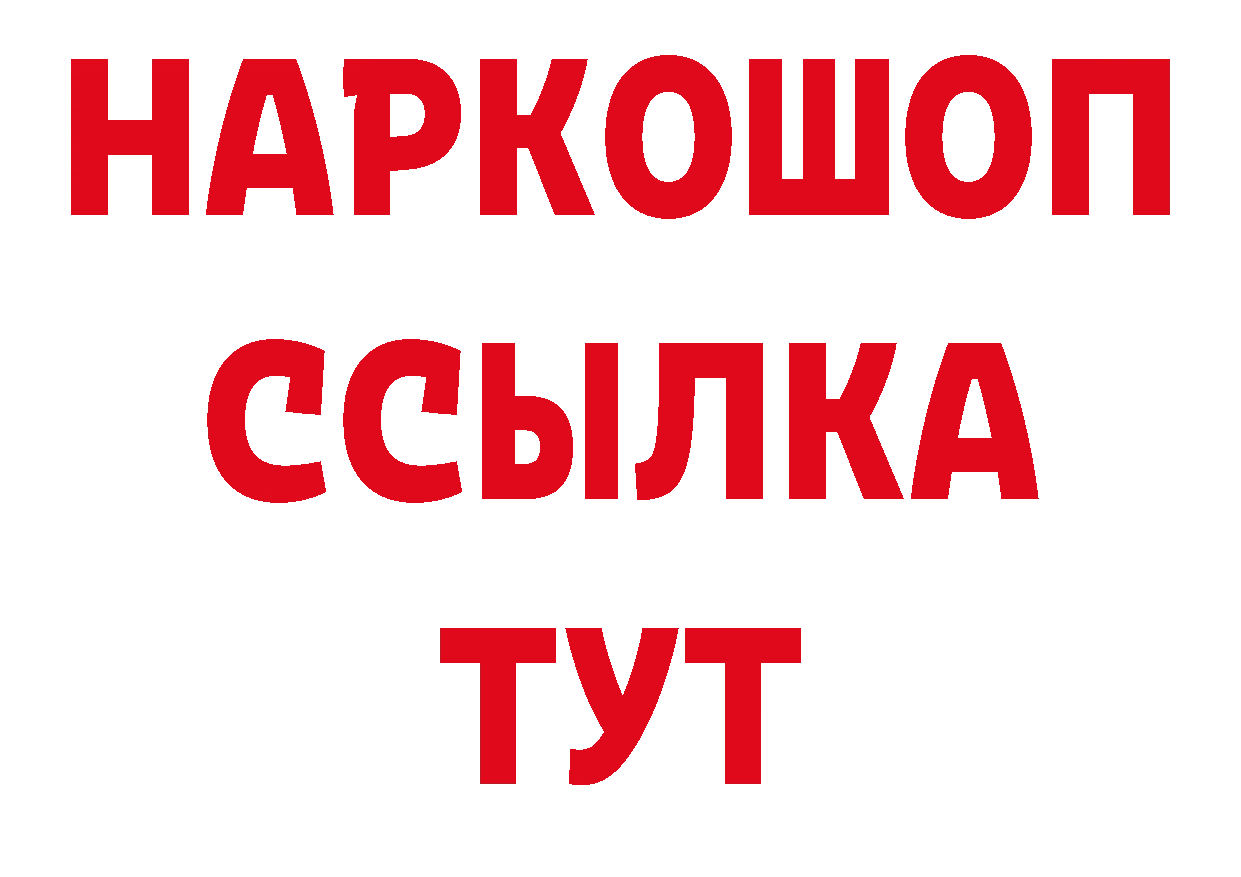 Амфетамин Розовый как войти нарко площадка mega Николаевск-на-Амуре